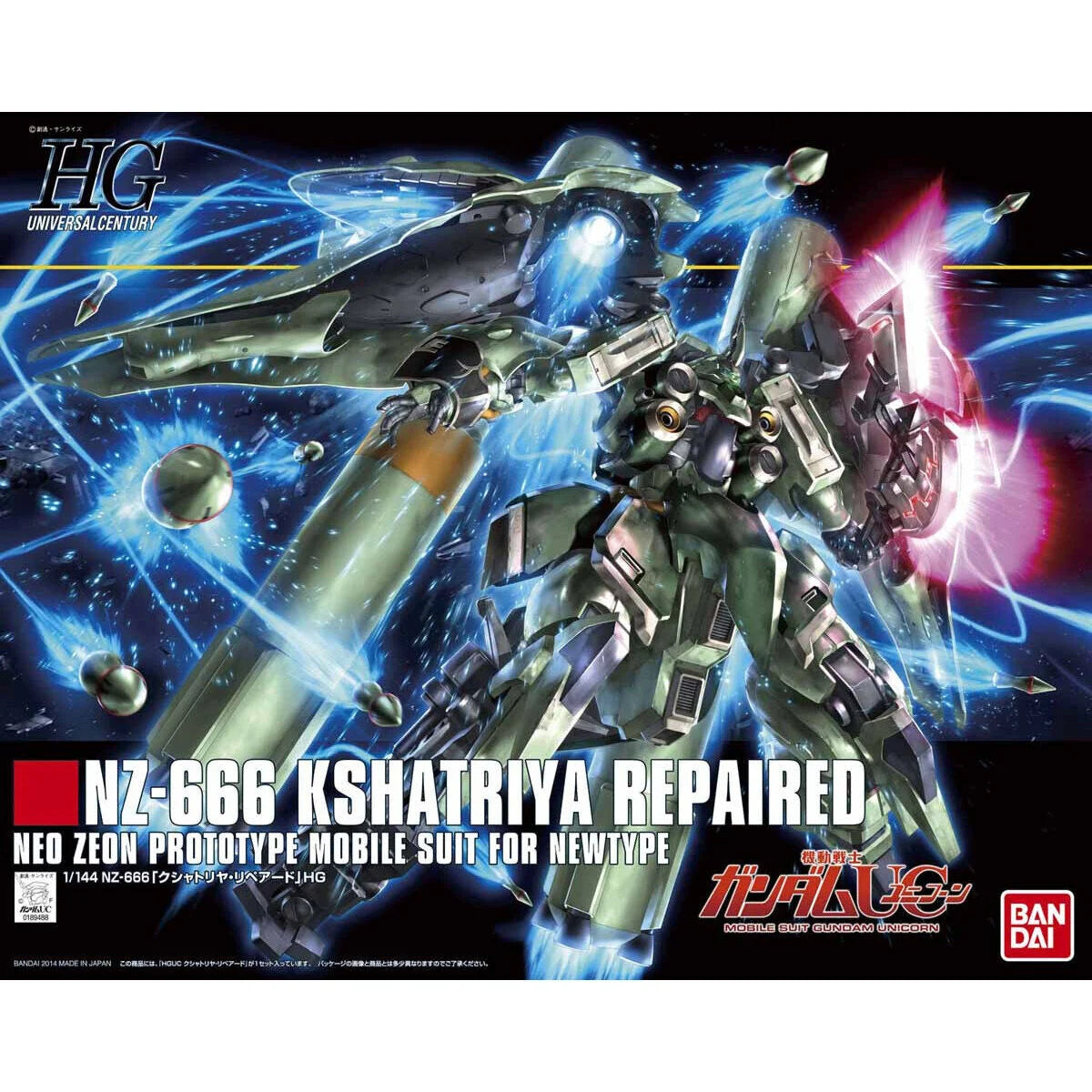 HG 1/144 NZ-666 Kshatriya Repaired - Préco Mars 2027