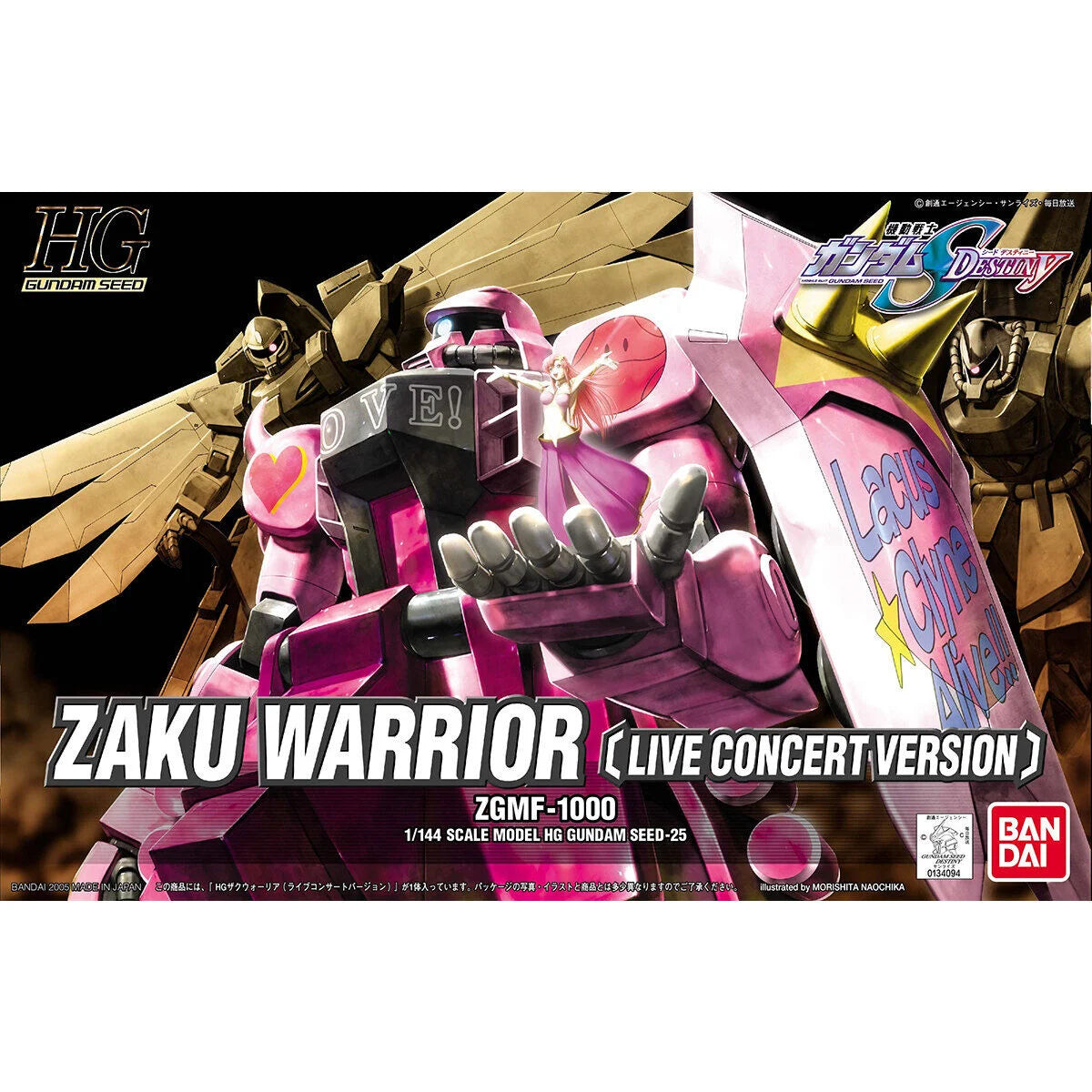 HG 1/144 Zaku Warrior (Live Concert Version) - Préco Janvier 2027