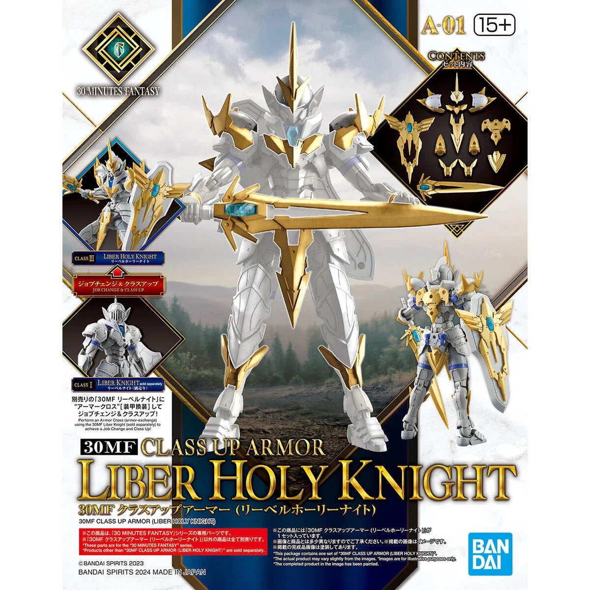 30MF Class Up Liber Holy Knight - Packaging Bandai