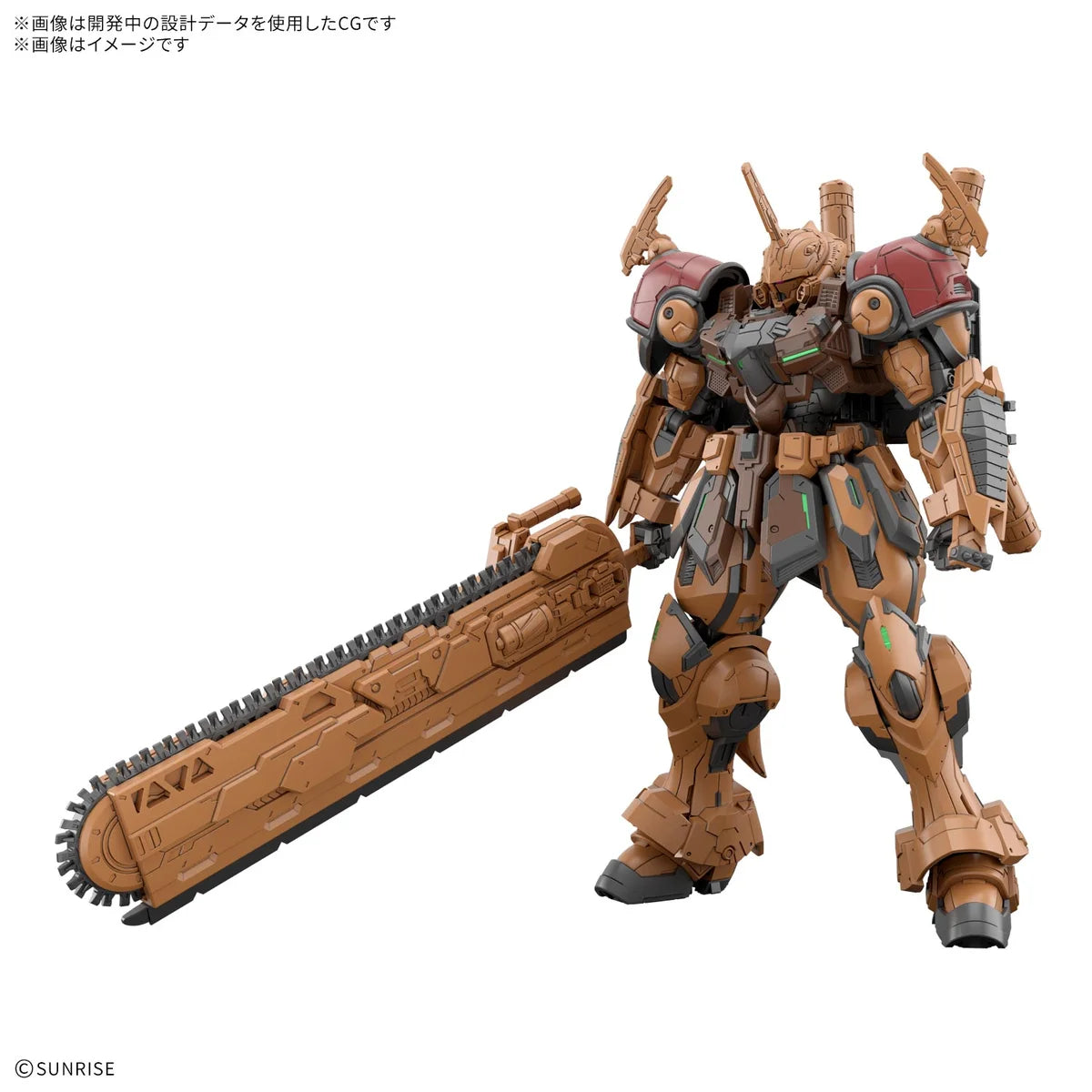 HG 1/144 BMP4/6 Bau Bahlam - Préco Février 2027