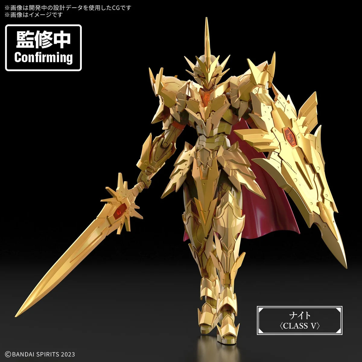 30MF SUPERIOR ARCH KNIGHT - Préco Février 2027