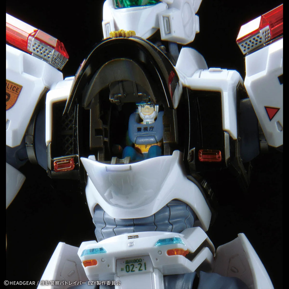 RG 1/48 AV-98Plus (Ingram Plus) Patlabor - Préco Août 2026
