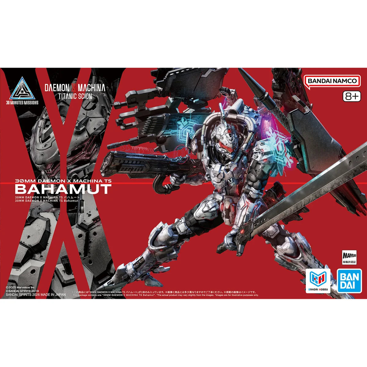30MM DAEMON X MACHINA TS Bahamut - Préco Novembre 2026