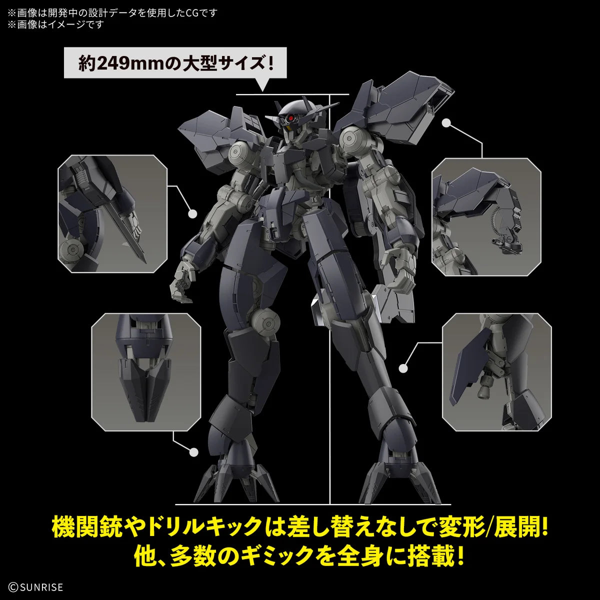 Gunpla Full Mechanics 1/100 Graze Ein - Détails