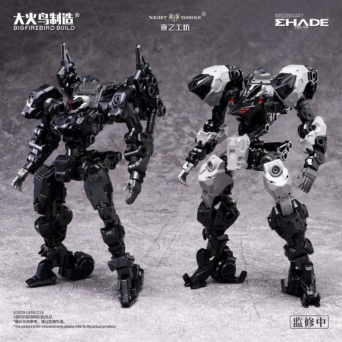 BIGFIREBIRD BUILD - BIRD / BINARY SHADE - Future Vanguard Skull Bird