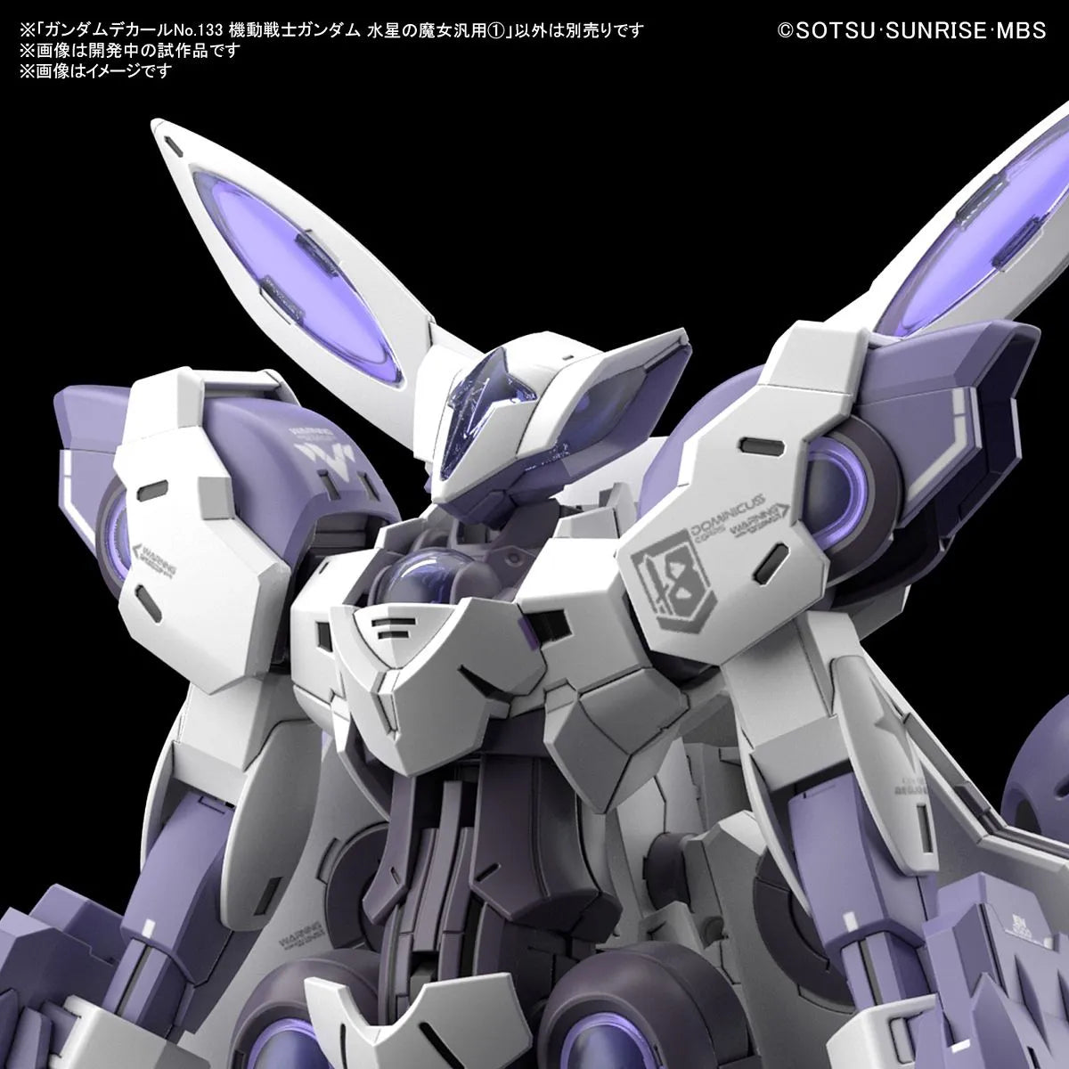 Gundam Gunpla Décalcomanies - The Witch from Mercury 1 - demo sur Beguir