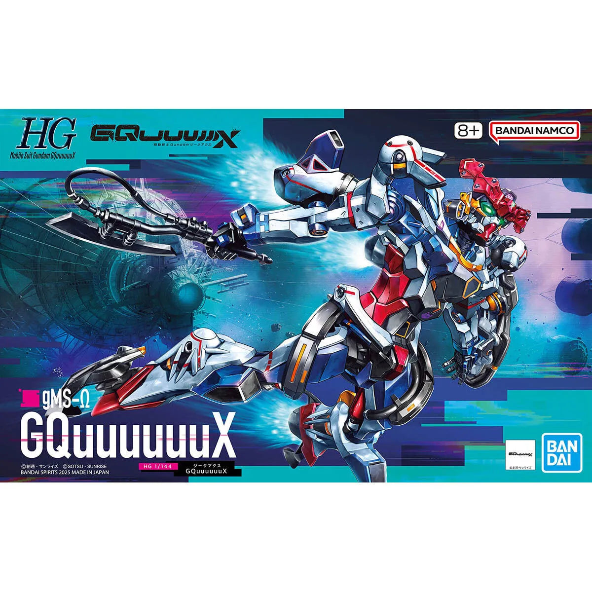 Gunpla GQuuuuuuX HG 1/144 – boîte Bandai