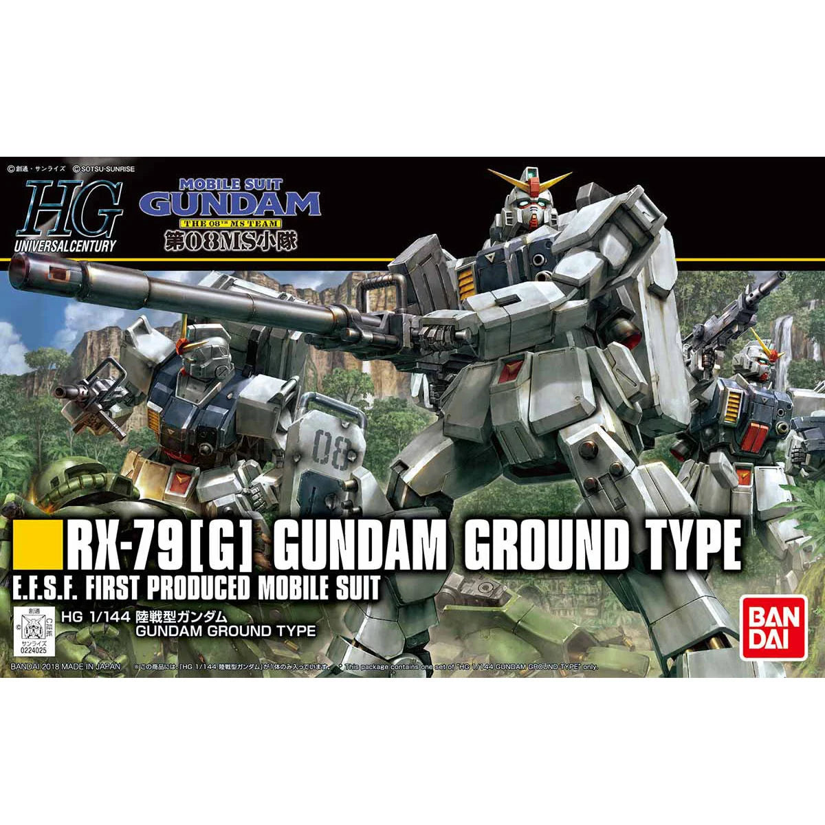 Gunpla HG 1/144 Gundam Ground Type – boîte