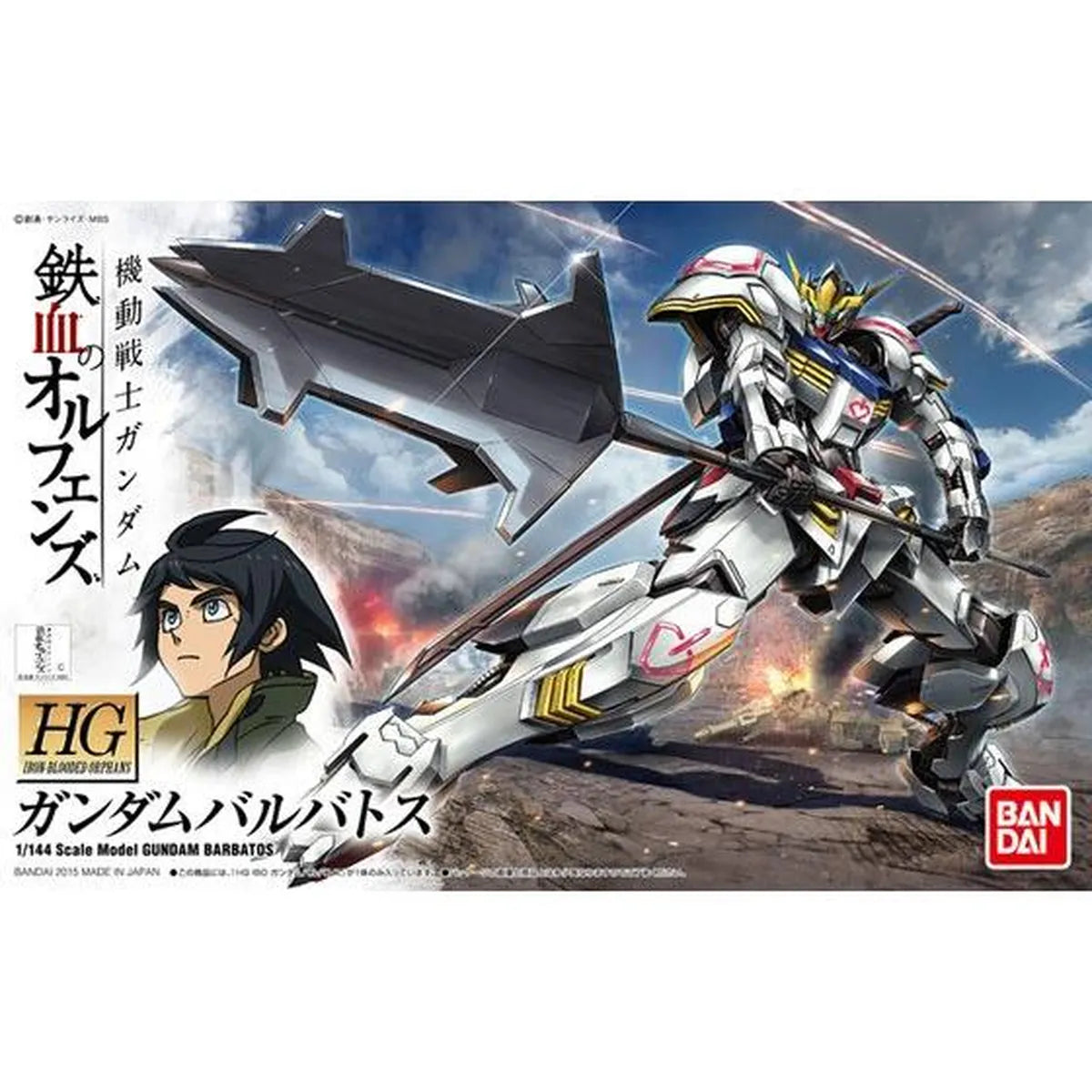 Gunpla Gundam Barbatos HG 1/144 – boîte Bandai