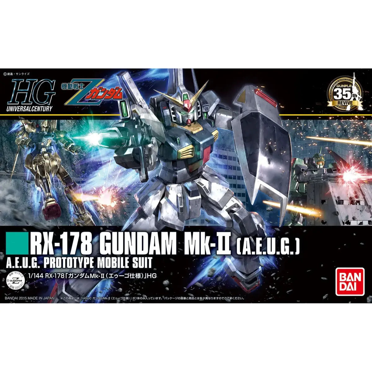 Gunpla RX-178-2 MK-II AEUG HG 1/144 – boîte Bandai