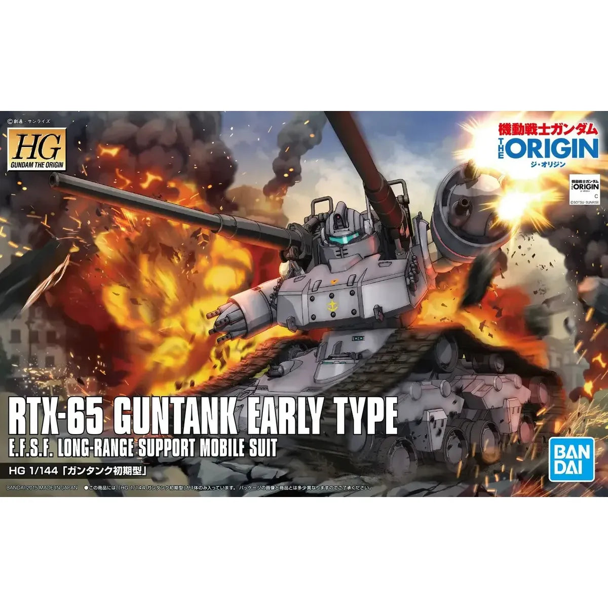 Gunpla Guntank HG 1/144 – boîte Bandai