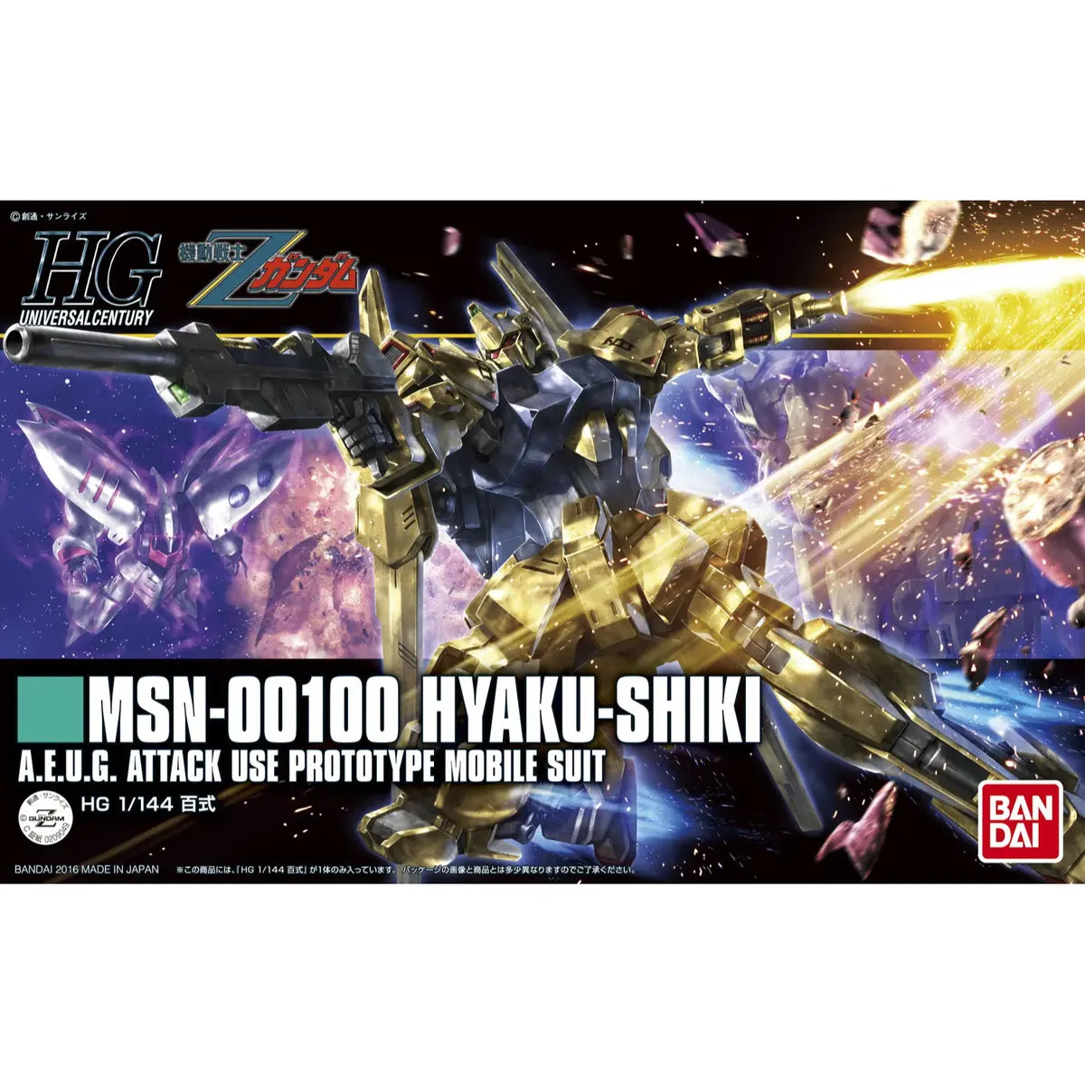 Gunpla Hyaku-Shiki HG 1/144 – boîte Bandai