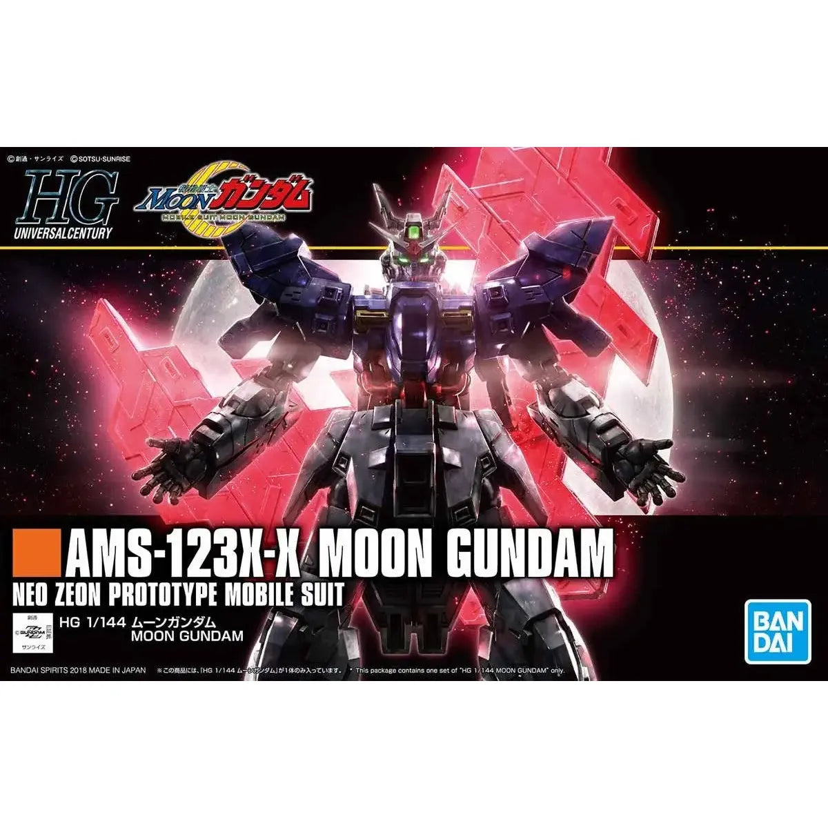 Gunpla Moon Gundam HG 1/144 – boîte Bandai
