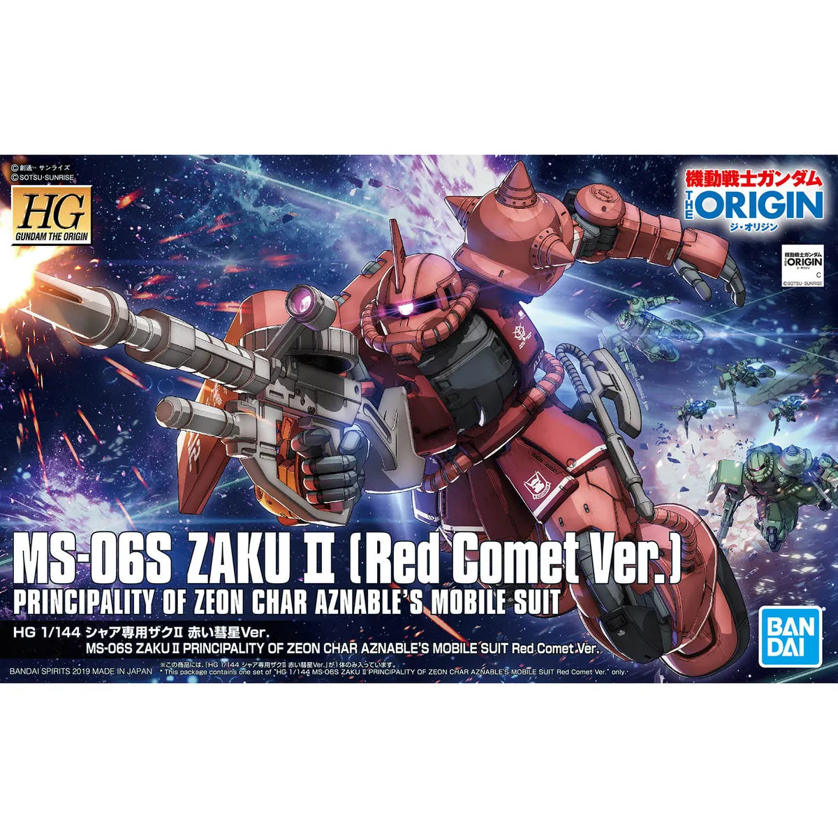 Gunpla MS-06S Zaku II Red Comet Version - Gundam The Origin HG 1/144 – boîte Bandai