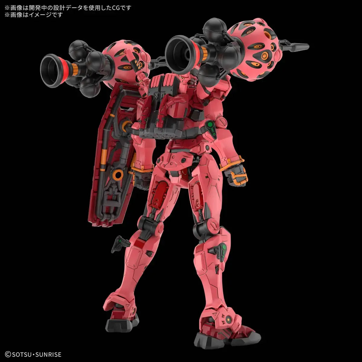 Gunpla Red Gundam HG 1/144 – maquette montée vue arrière