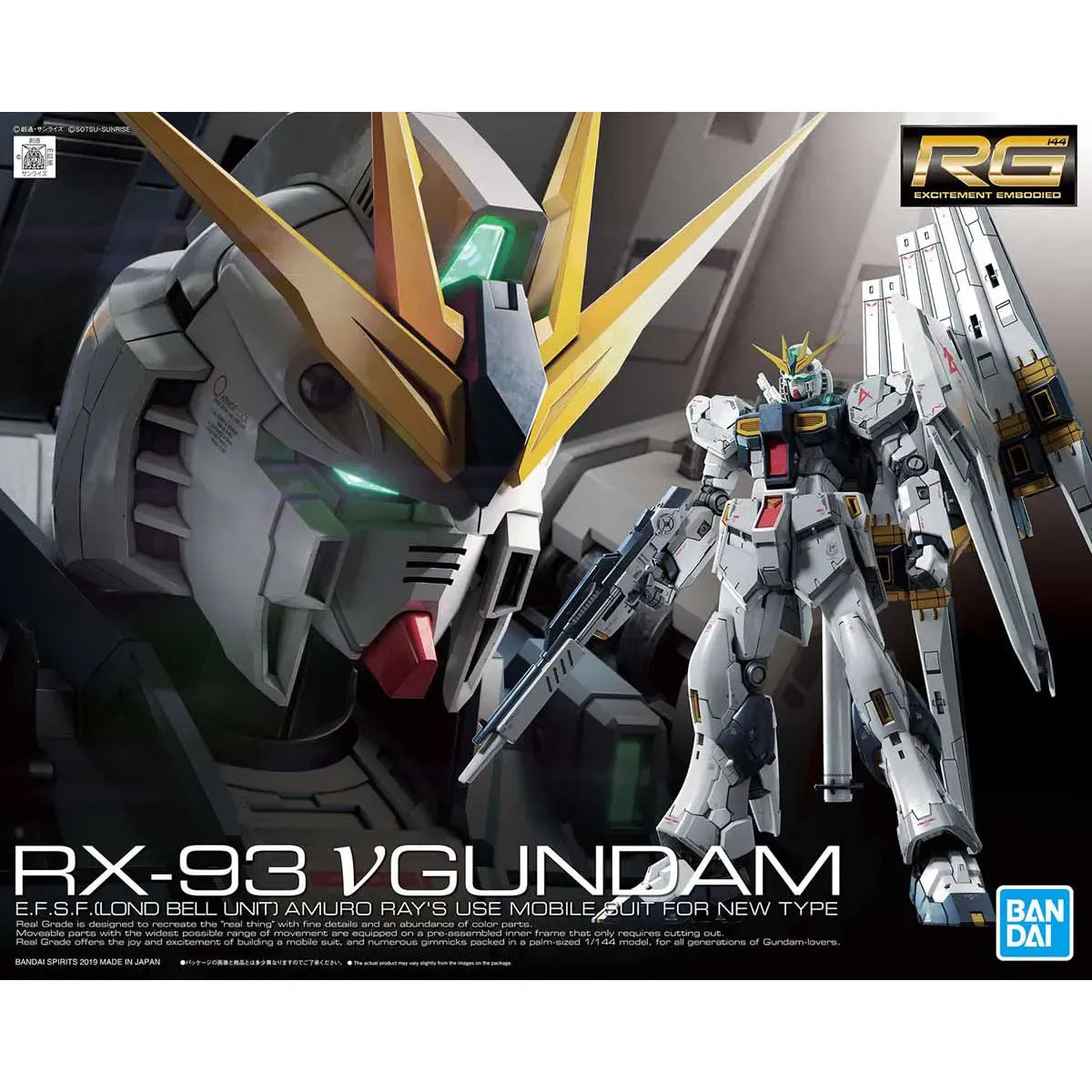 Gunpla RX-93-v Gundam RG 1/144 – boîte Bandai