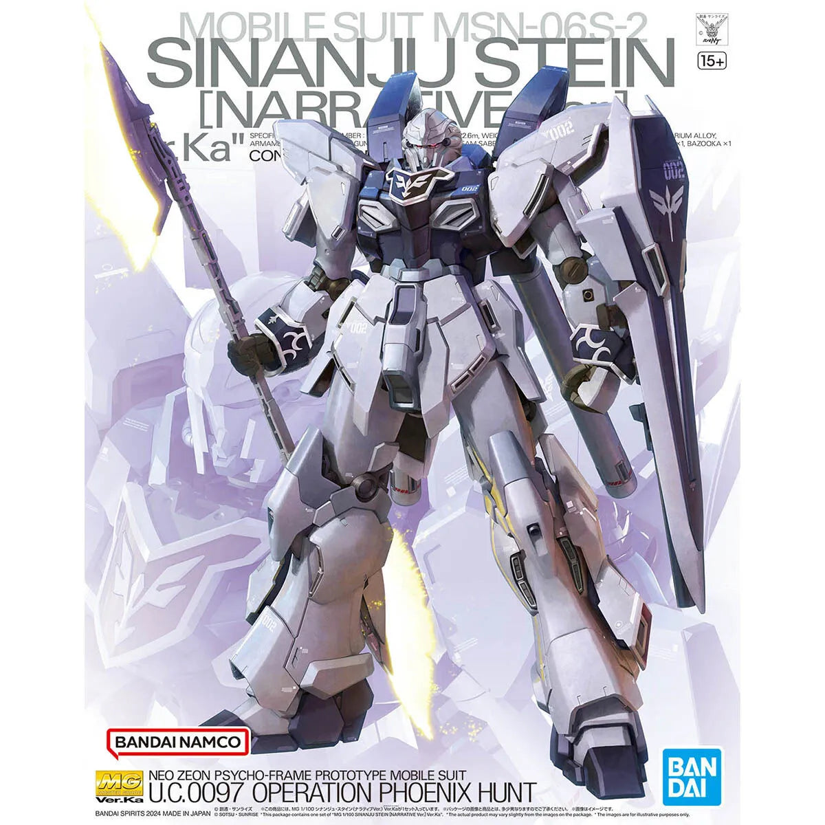Gunpla Sinanju Stein Narrative Version Ver Ka MG 1/100 – boîte Bandai