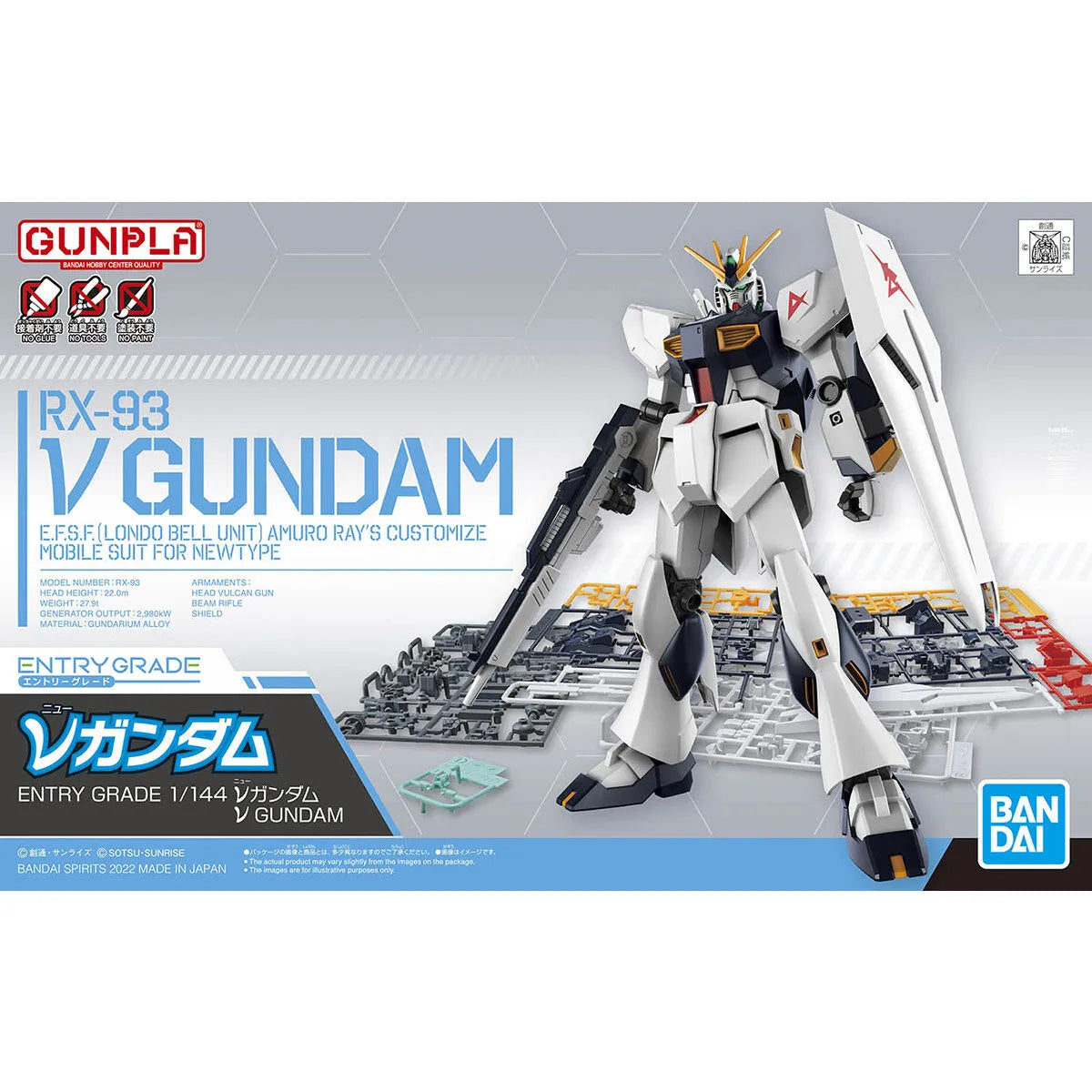 Gunpla RX-93 V Gundam EG 1/144 – boîte Bandai