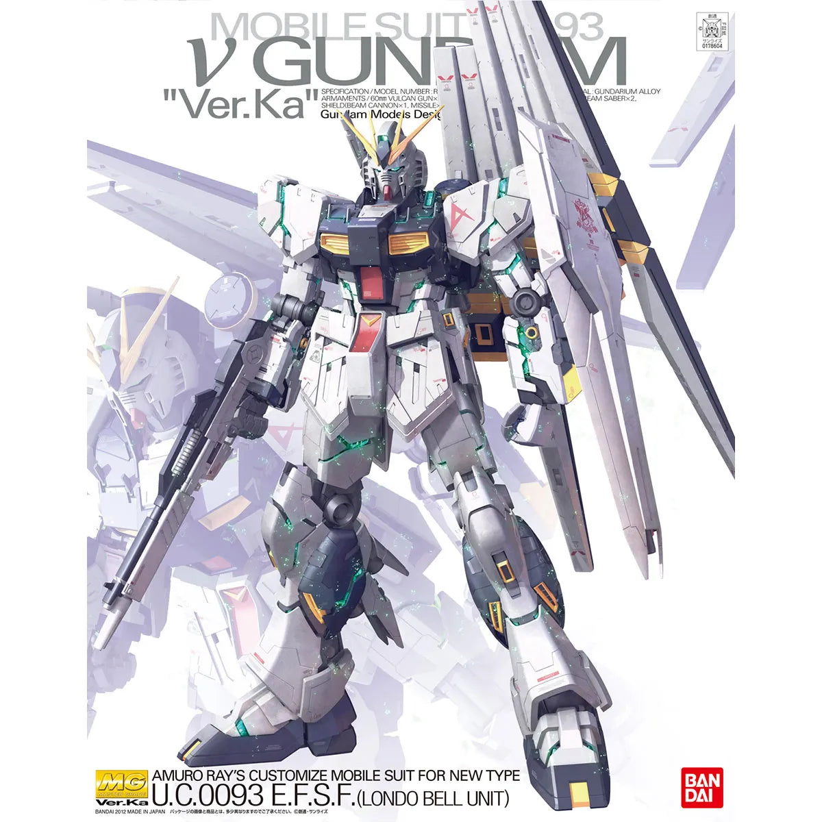 Gunpla V Gundam ver ka MG 1/100 – boîte Bandai