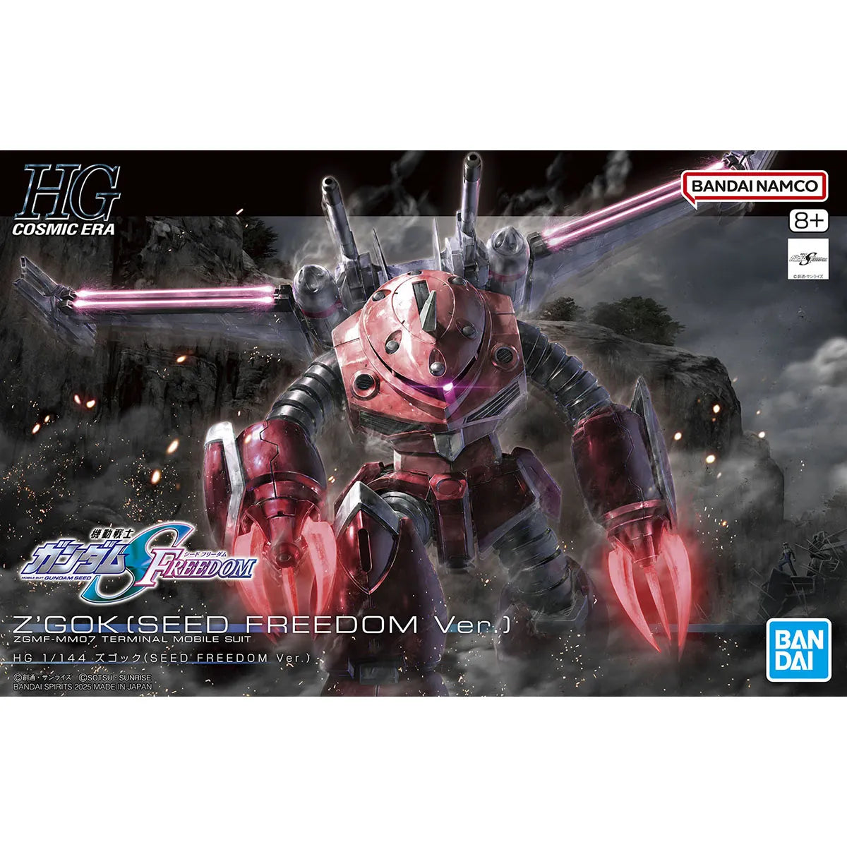 Gunpla Z'Gok Seed Freedom Version HG 1/144 – boîte Bandai