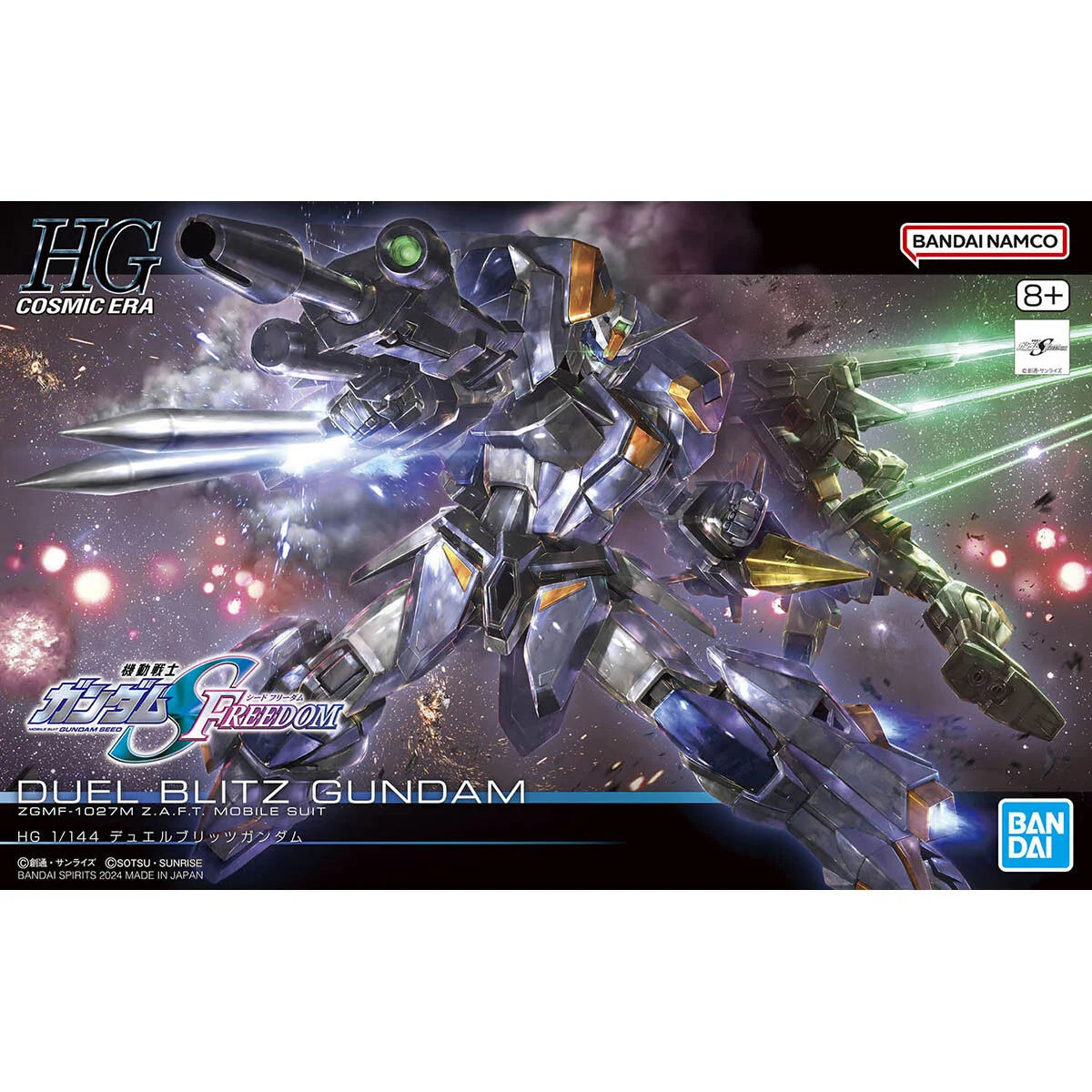 HG 1/144 Duel Blitz Gundam - Boîte Bandai
