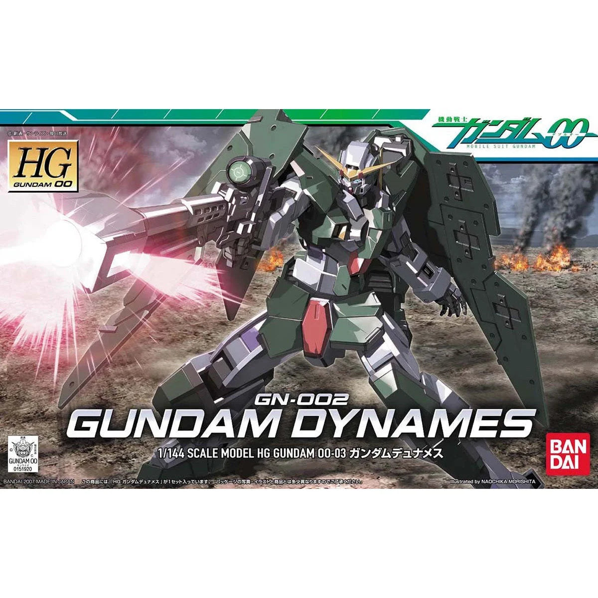 HG 1/144 Gundam Dynames - Boîte Bandai