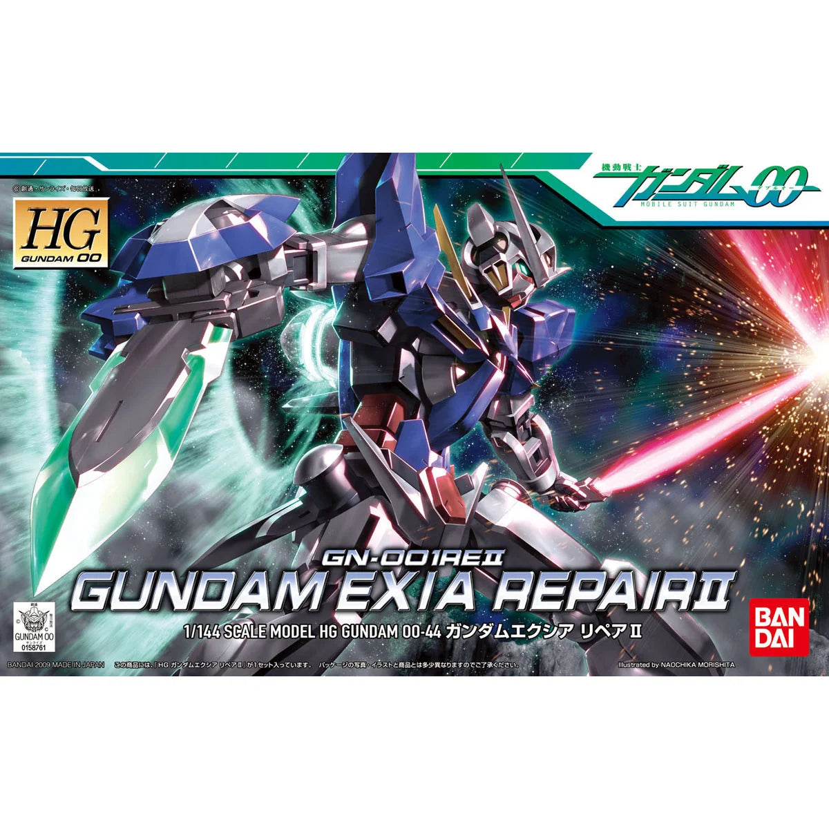 HG 1/144 Gundam Exia Repair II - Boîte Bandai