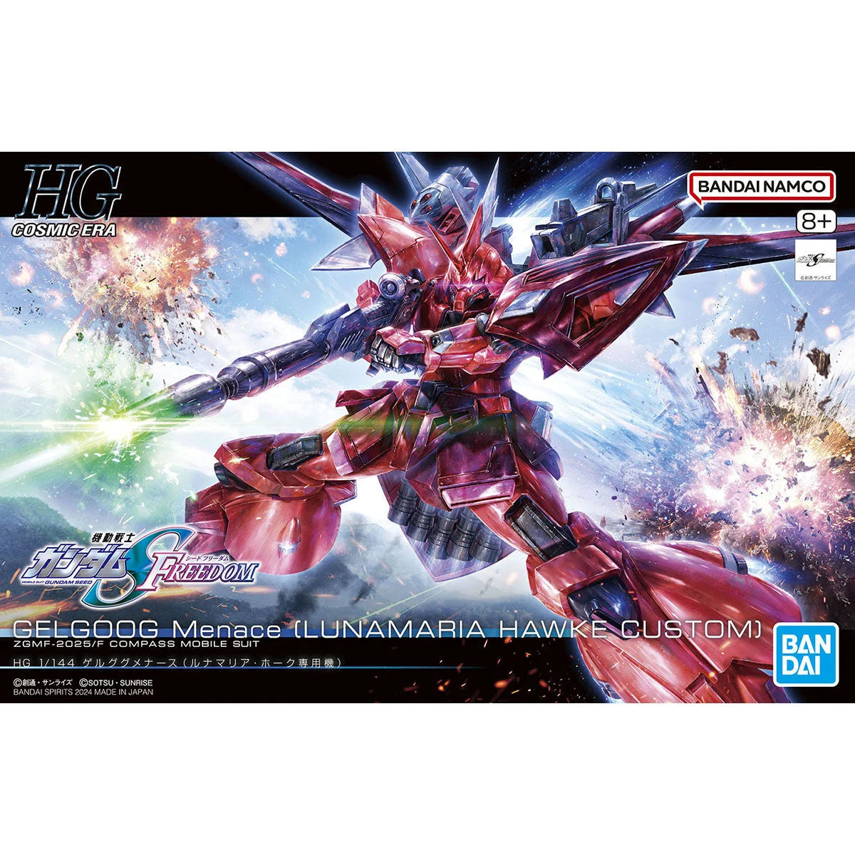 HG 1/144 GELGOOG Menace (LUNAMARIA HAWKE CUSTOM) - Boîte Bandai