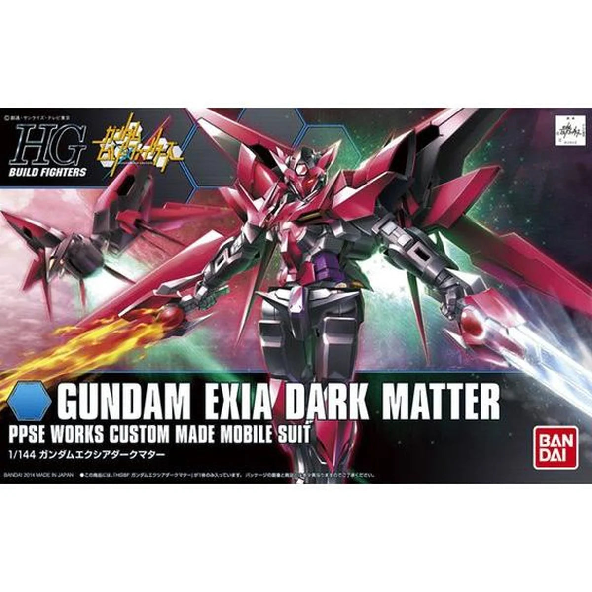 HGBF Gundam Exia Dark Matter - Boîte Bandai