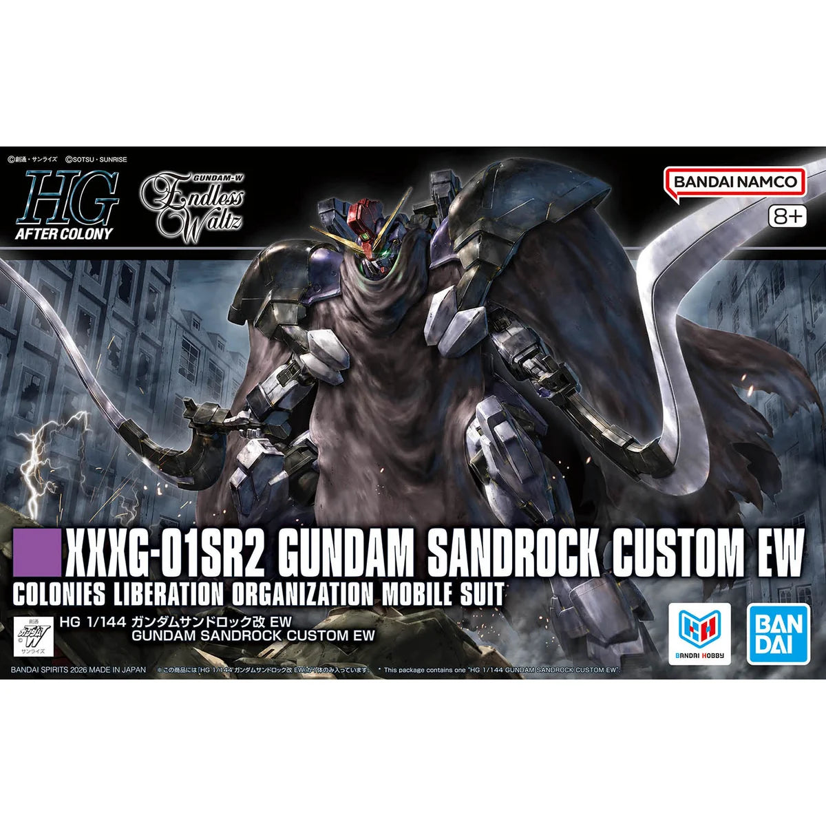 HG 1/144 Gundam Sandrock Custom EW - Boîte Bandai