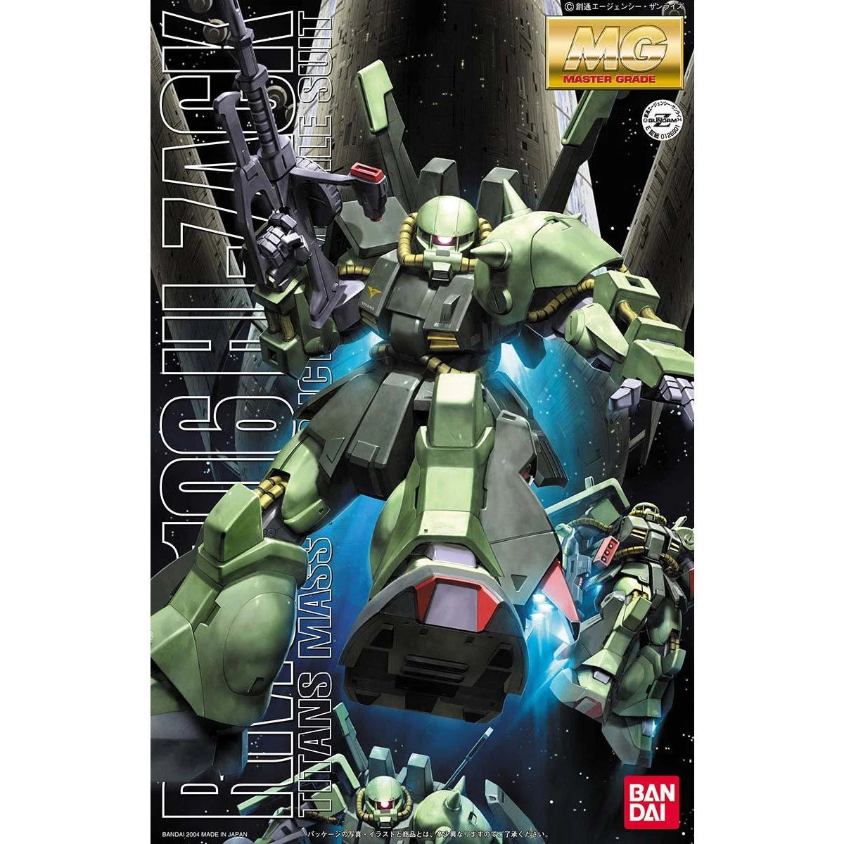 MG 1/100 RMS-106 Hi-Zack - Boîte Bandai