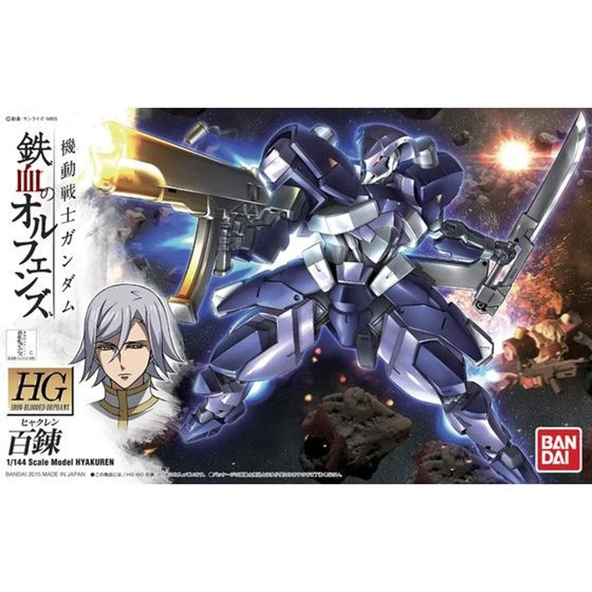 HG 1/144 Hyakuren - Boîte Bandai