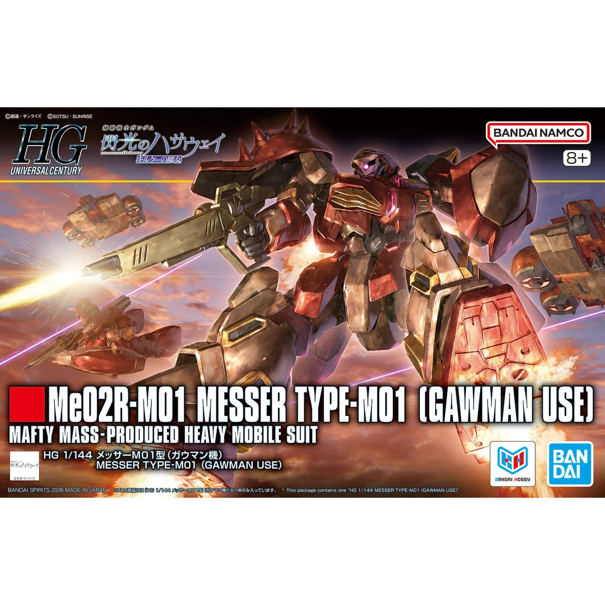 HG Messer Type-M01 (Gawman Use) - Boîte Bandai