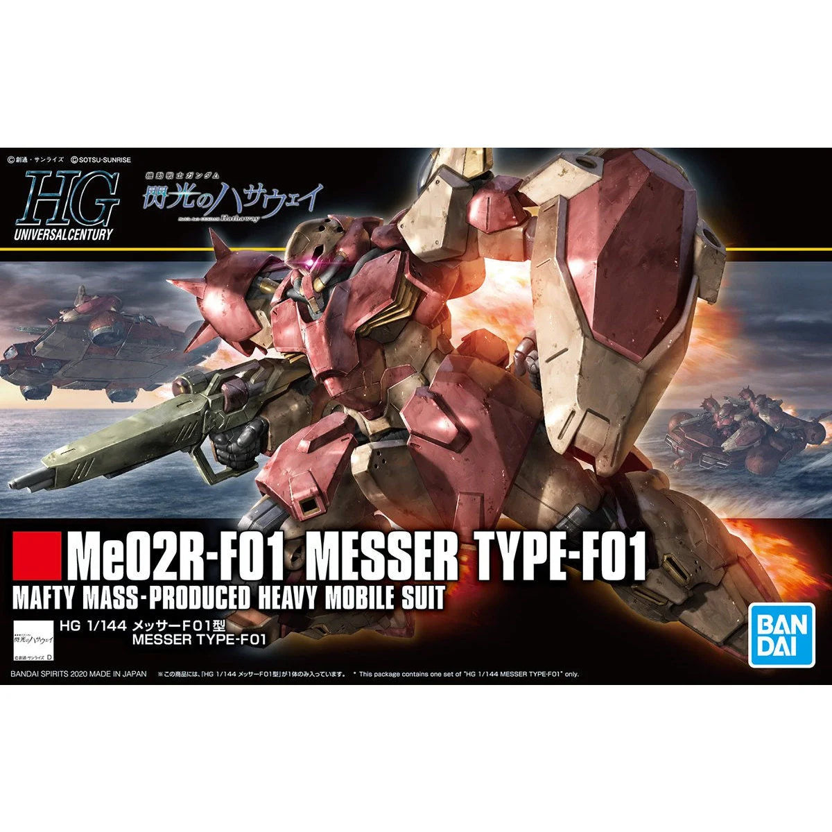 HG 1/144 Me02R-F01 Messer Type-F01 - Boîte Bandai