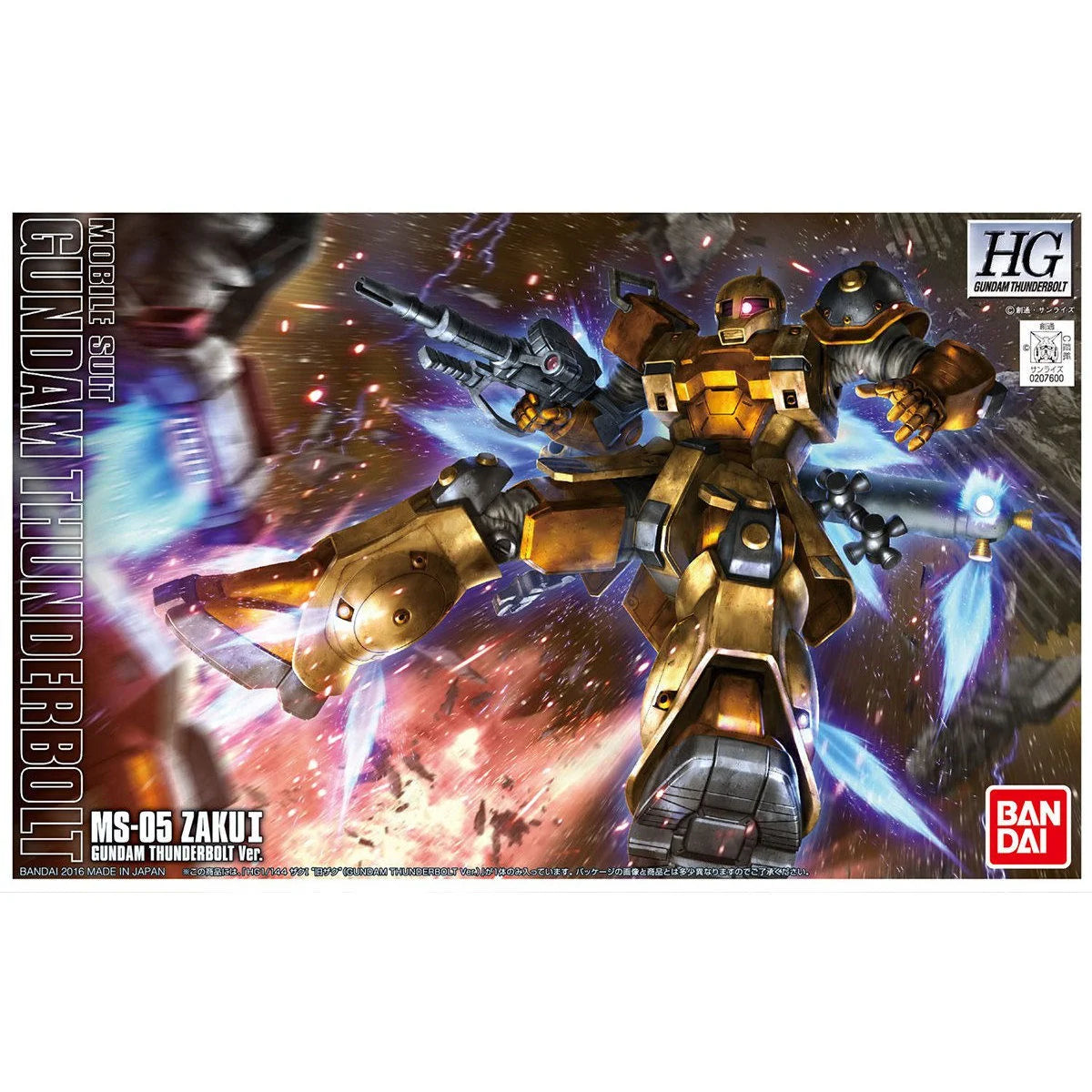 Gunpla HG 1/144 MS-05 Zaku I - boîte Bandai