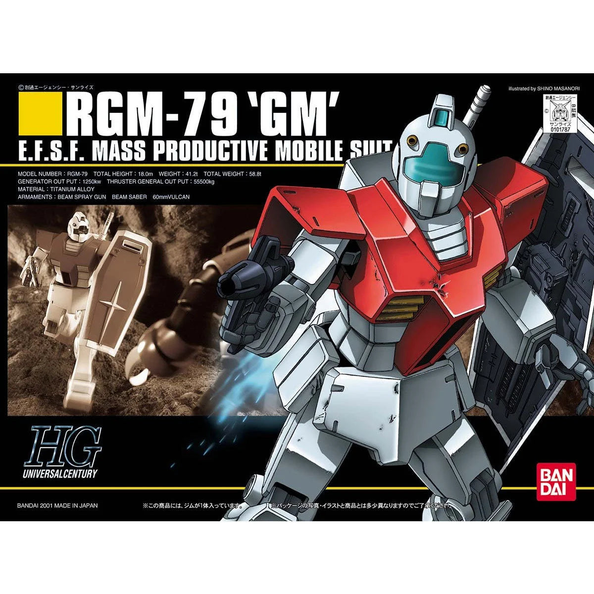 HGUC 1/144 RGM-79 'GM' - boîte Bandai