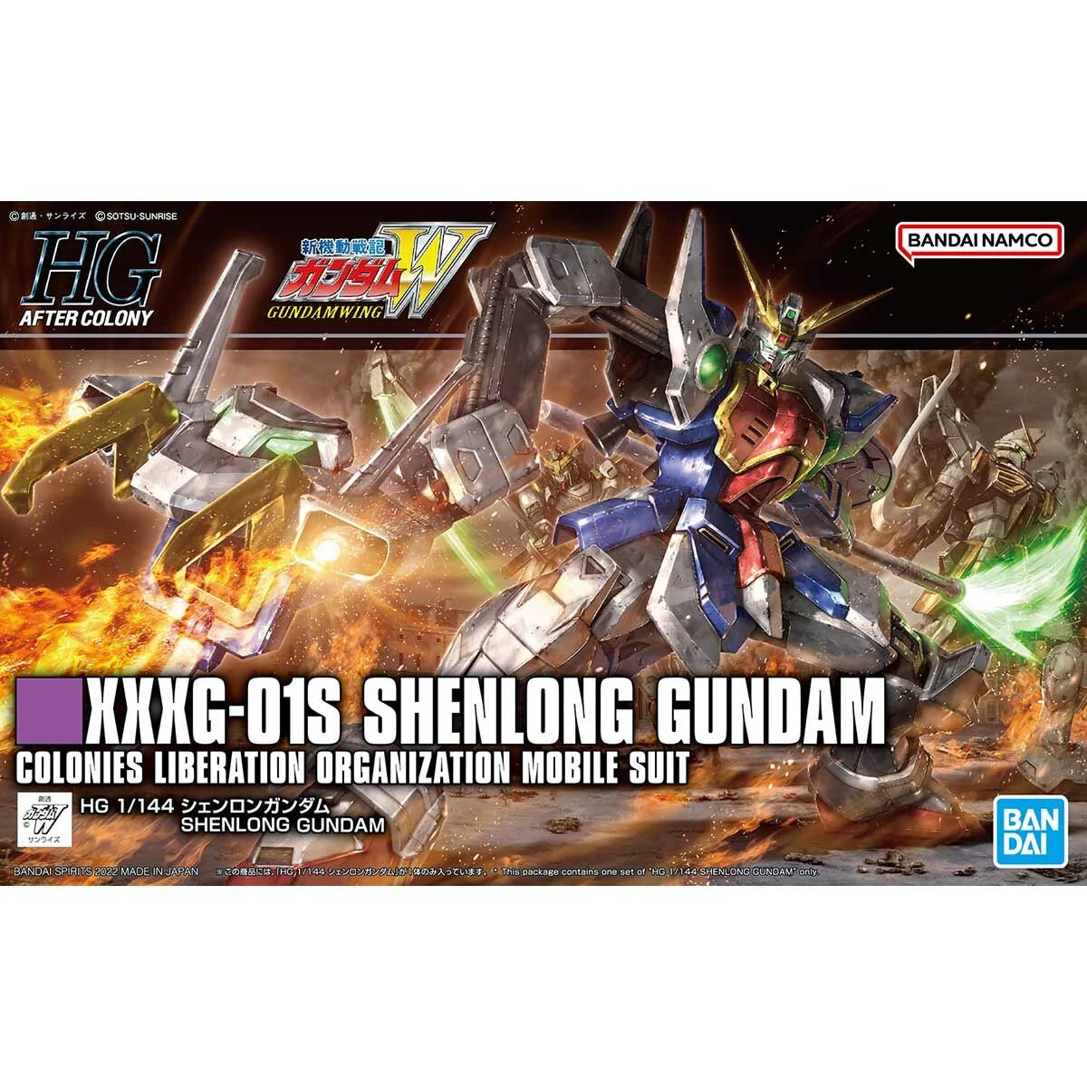 HG 1/144 Shenlong Gundam - Boîte Bandai