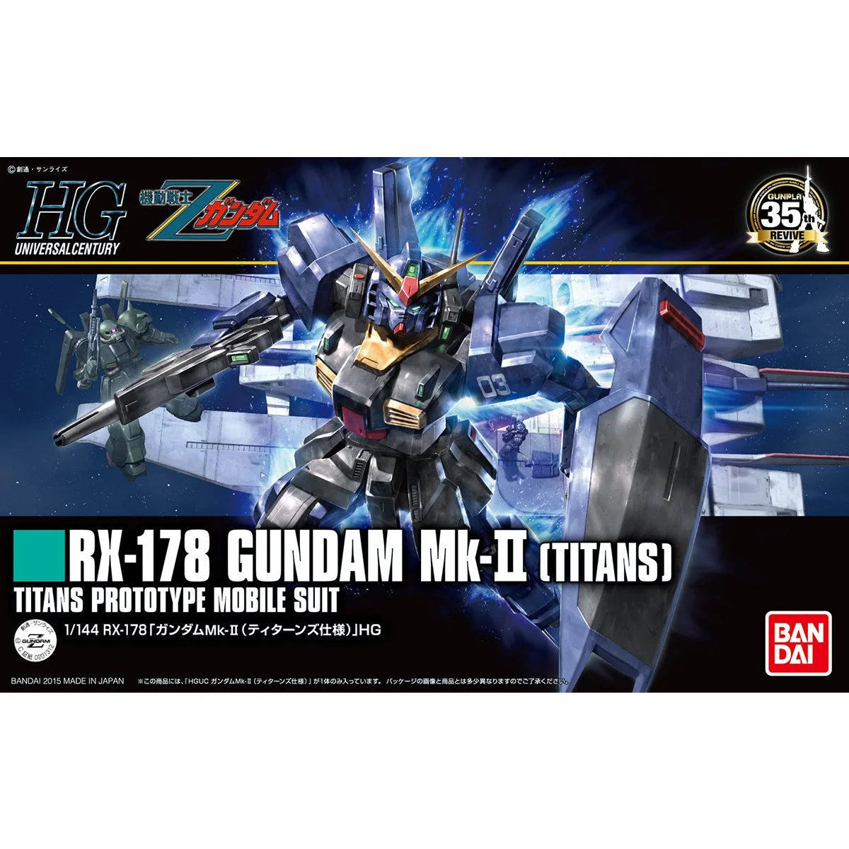 Gunpla HG MK-II Titans - Boîte Bandai