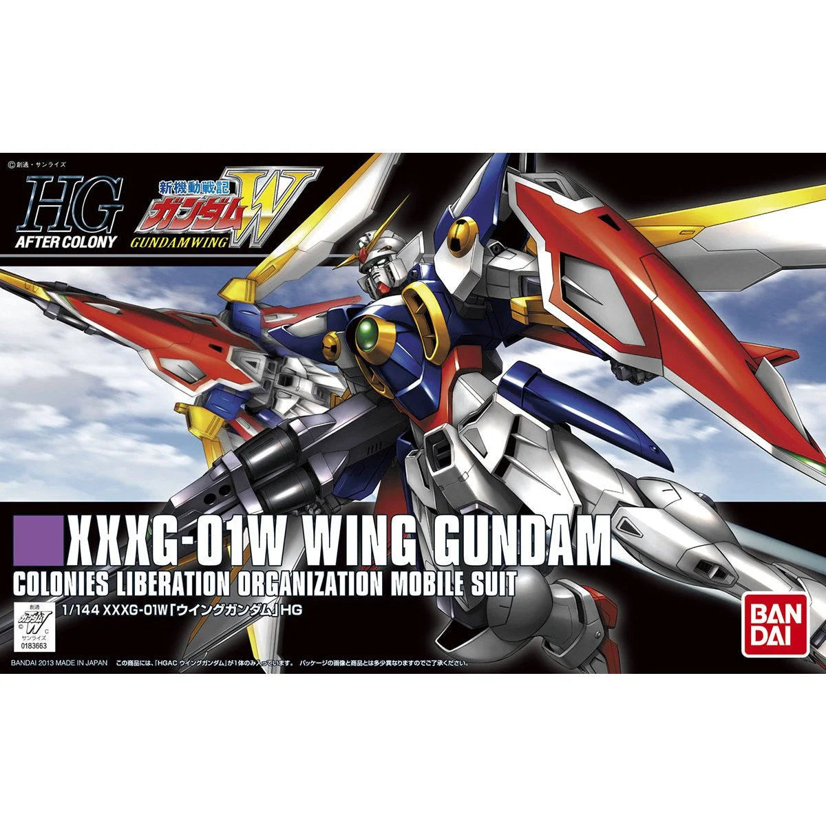 HG 1/144 Wing Gundam - Boîte Bandai