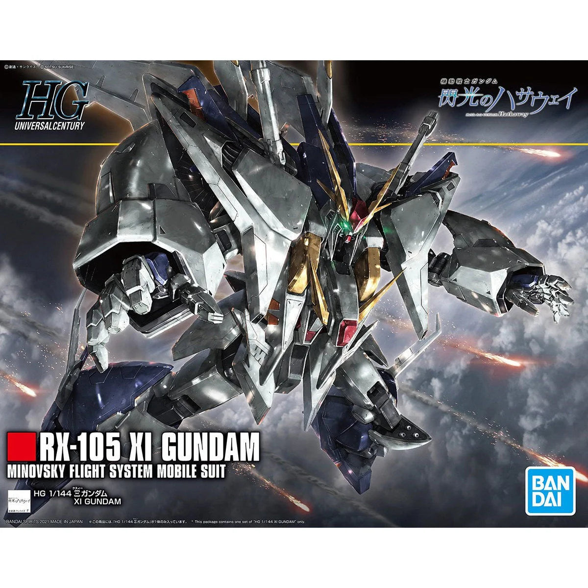HG 1/144 XI Gundam - boîte bandai