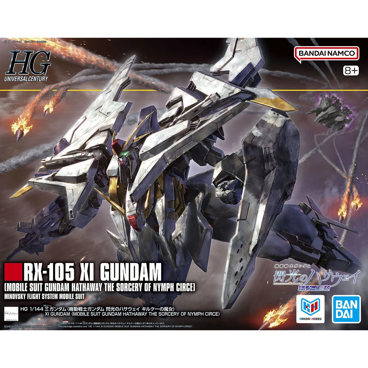 HG 1/144 XI Gundam The Sorcery of Nymph Circe - boîte bandai