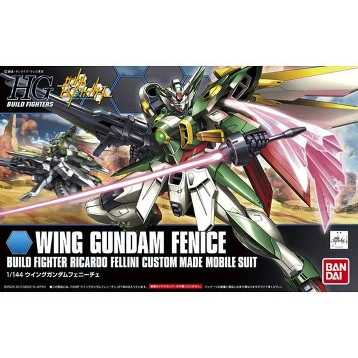 HGBF 1/144 Gundam Fenice - Boîte Bandai