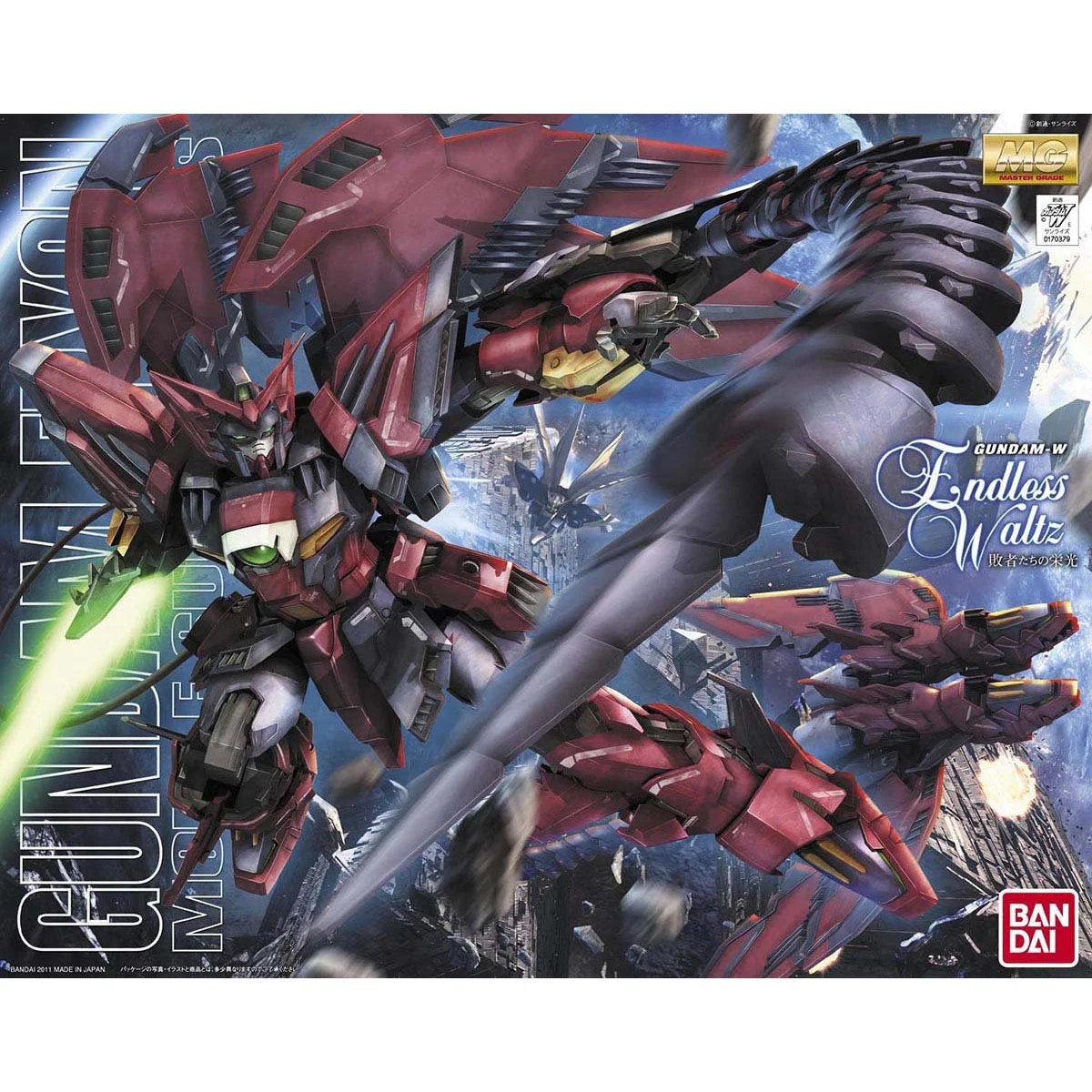 Gunpla MG Gundam Epyon - Boîte Bandai