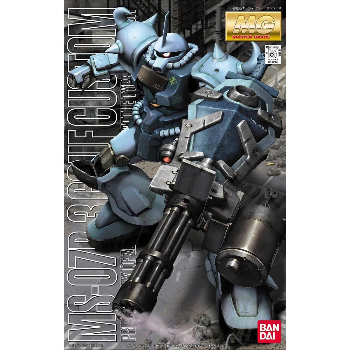 MG 1/100 MS-07B3 Gouf Custom - Boîte Bandai