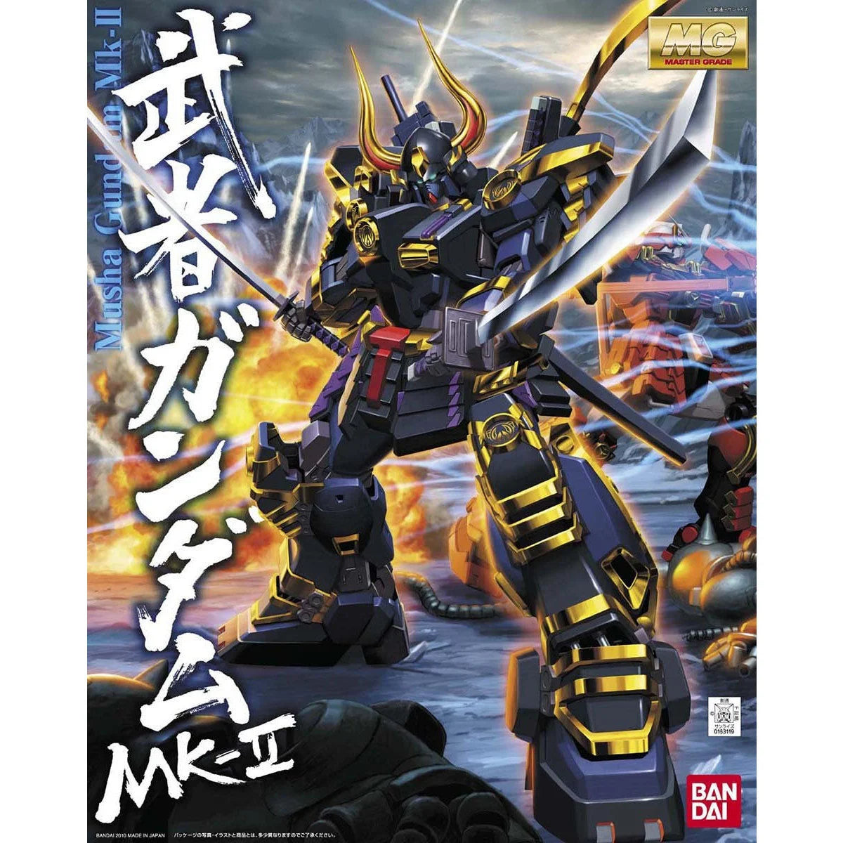 Gunpla MG 1/100 Musha Gundam MK-II - Boîte Bandai