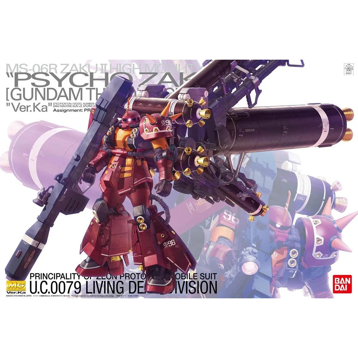 Gunpla MG Psycho Zaku Ver. Ka - Boîte Bandai