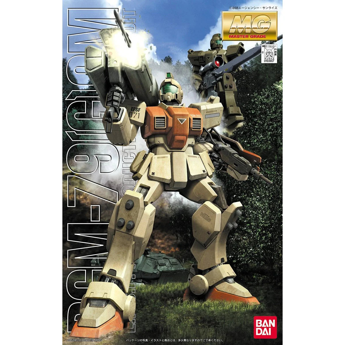 Gunpla MG 1/100 RGM-79(G) GM - Boîte Bandai