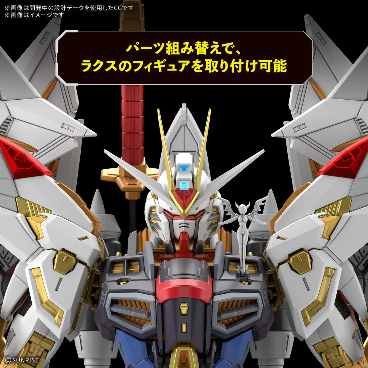 MGEX 1/100 Mighty Strike Freedom Gundam - Zoom sur le haut du modèle