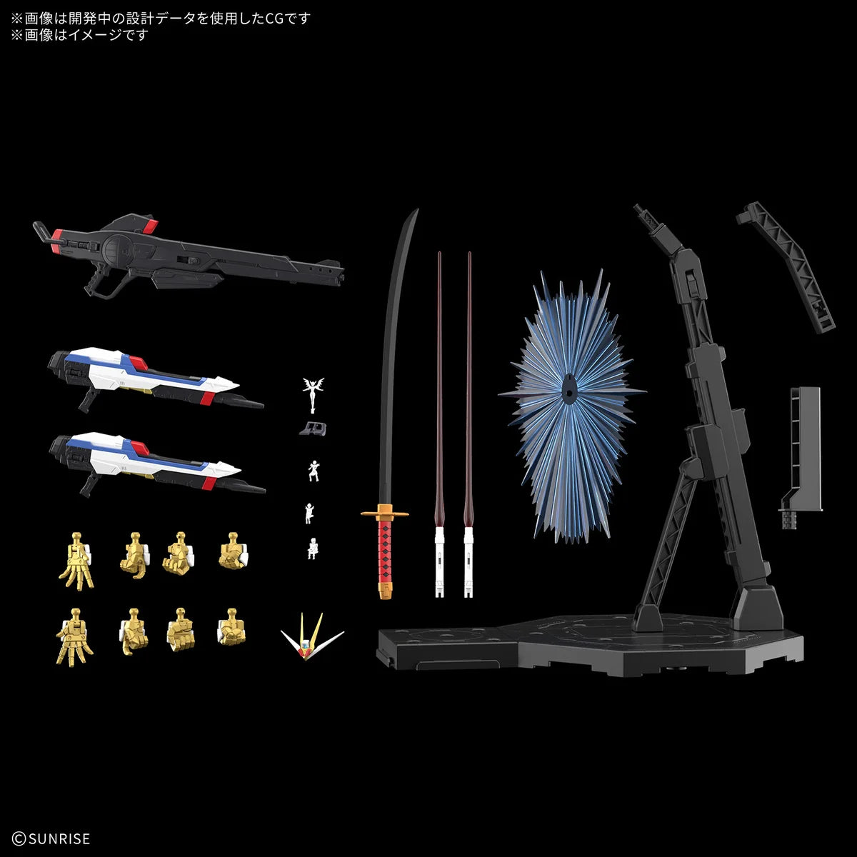 MGEX 1/100 Mighty Strike Freedom Gundam - Accessoires
