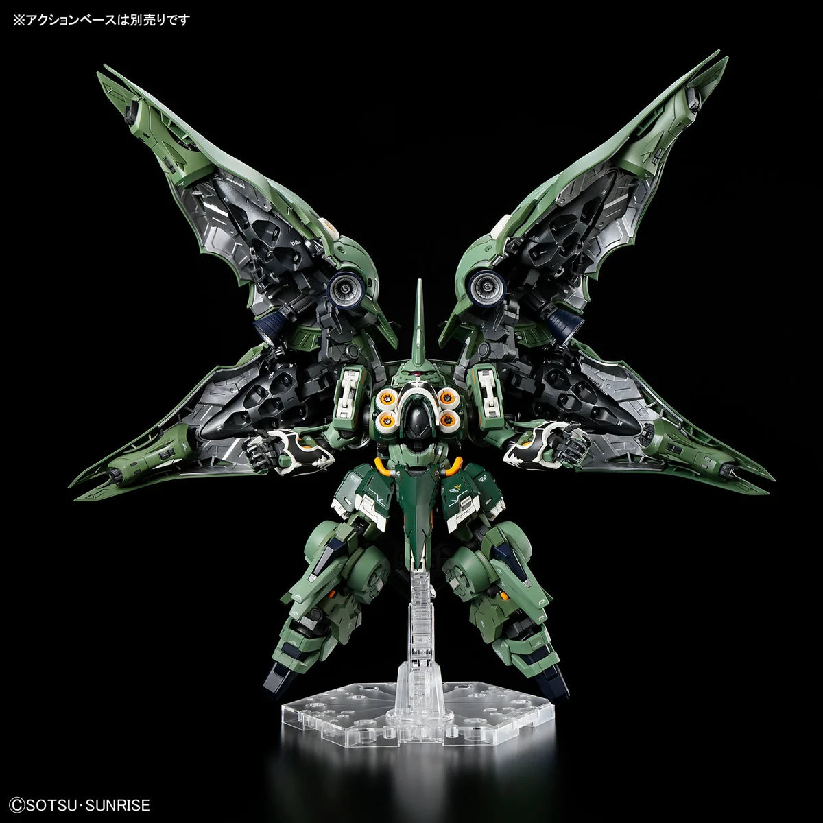 MGSD Kshatriya - Vue de face - Ailes déployées